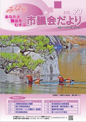 表紙