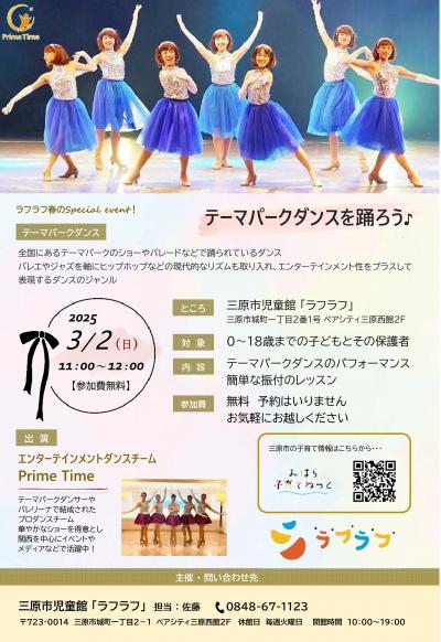 チラシ