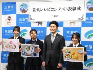 令和6年度朝食レシピコンテスト表彰式