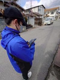 スマホで配達状況を確認