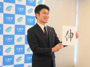 令和７年仕事始め式