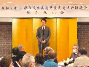 三原市民生委員児童委員連合協議会新年互礼会