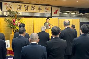 三原商工会議所令和7年新年互礼会