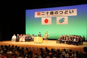 令和7年二十歳のつどい