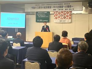 一般社団法人　広島県中小企業家同友会　三原支部　新春講演会