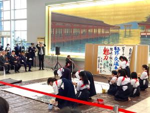 地域安全安心活動の推進に向けた書き初め大会