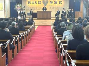 広島三育学院高等学校 卒業式