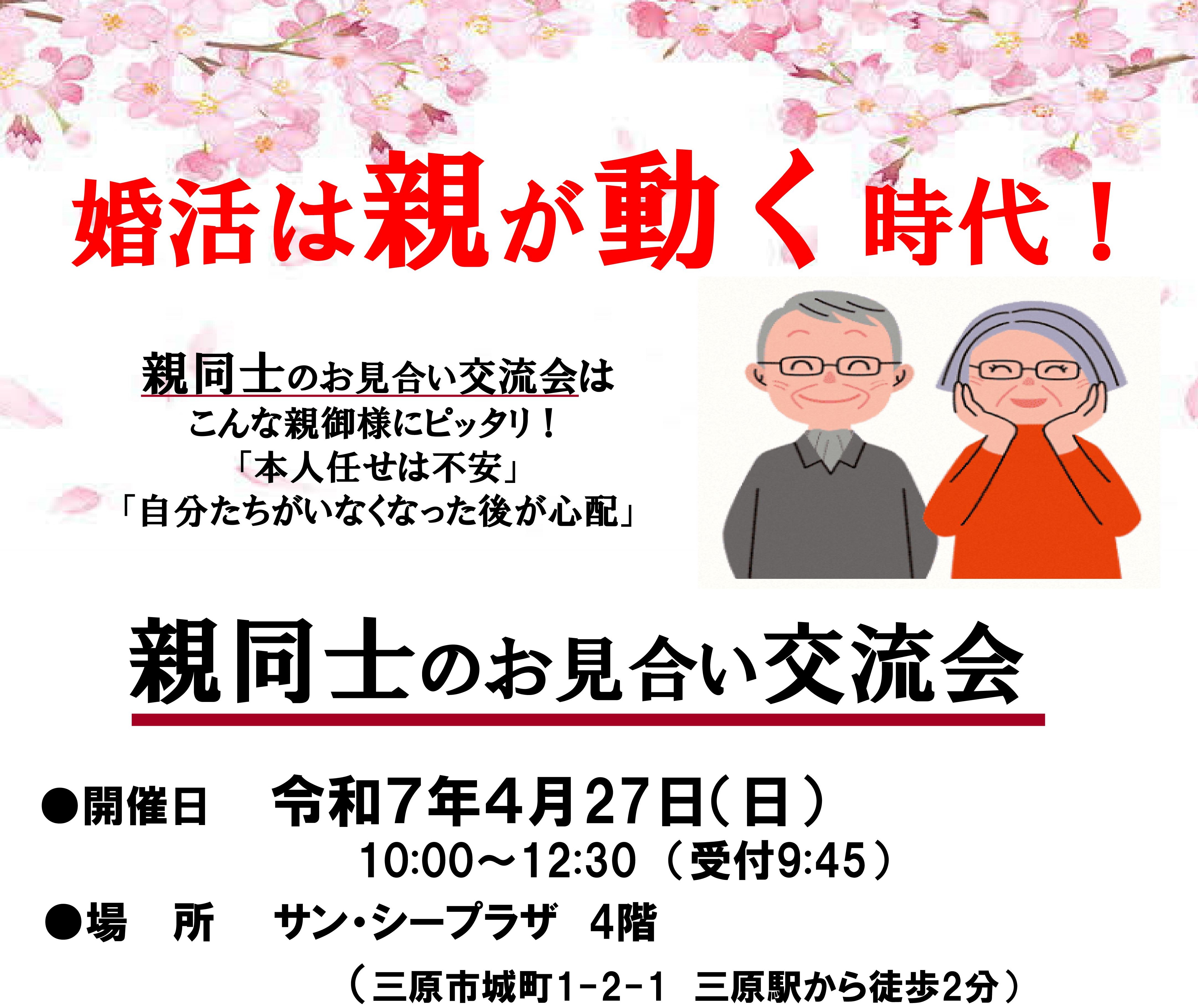 チラシ