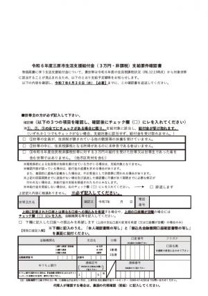 見本