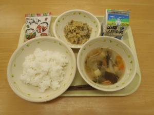 ただ今ご覧いただけません。