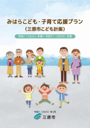 表紙