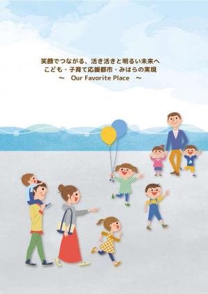 裏表紙