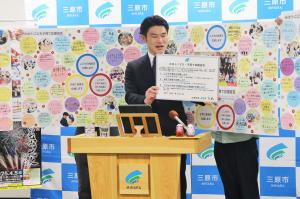 定例記者会見