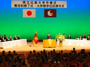 令和6年度県立広島大学卒業式・専攻科修了式・大学院学位記授与式