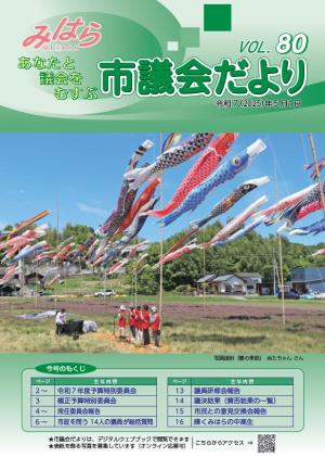 表紙