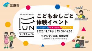 バナー