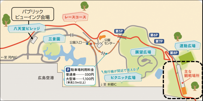 サイクリングマップ