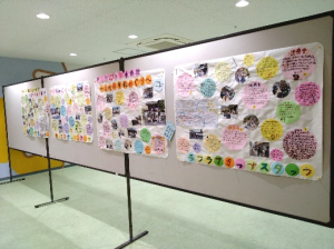 特別展示2