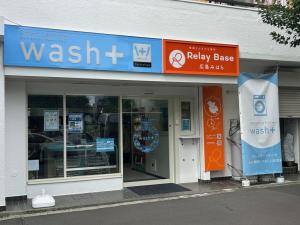 第1号店「リレーベース 広島みはら 高田馬場店」