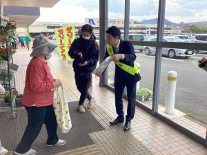 活動②