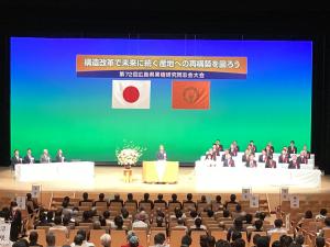 大会の様子