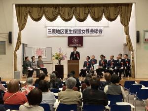 総会