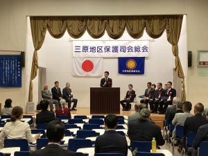 総会