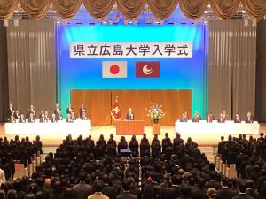 県立大学入学式の様子