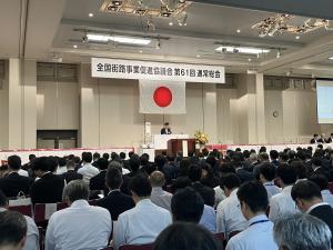 総会の様子