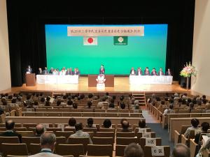 会議