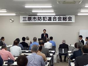 総会