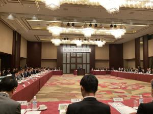 市長会議