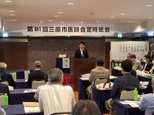 総会の様子