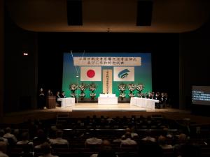 式典の画像①