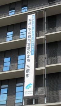 懸垂幕の画像