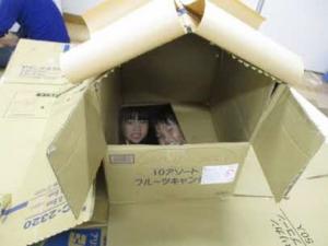 ひみつきち４