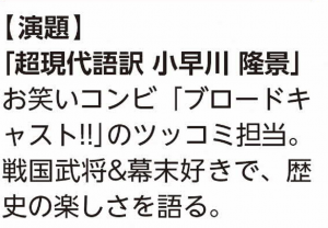 ぼうのプロ