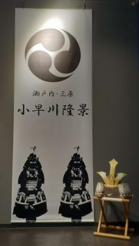 三つ巴