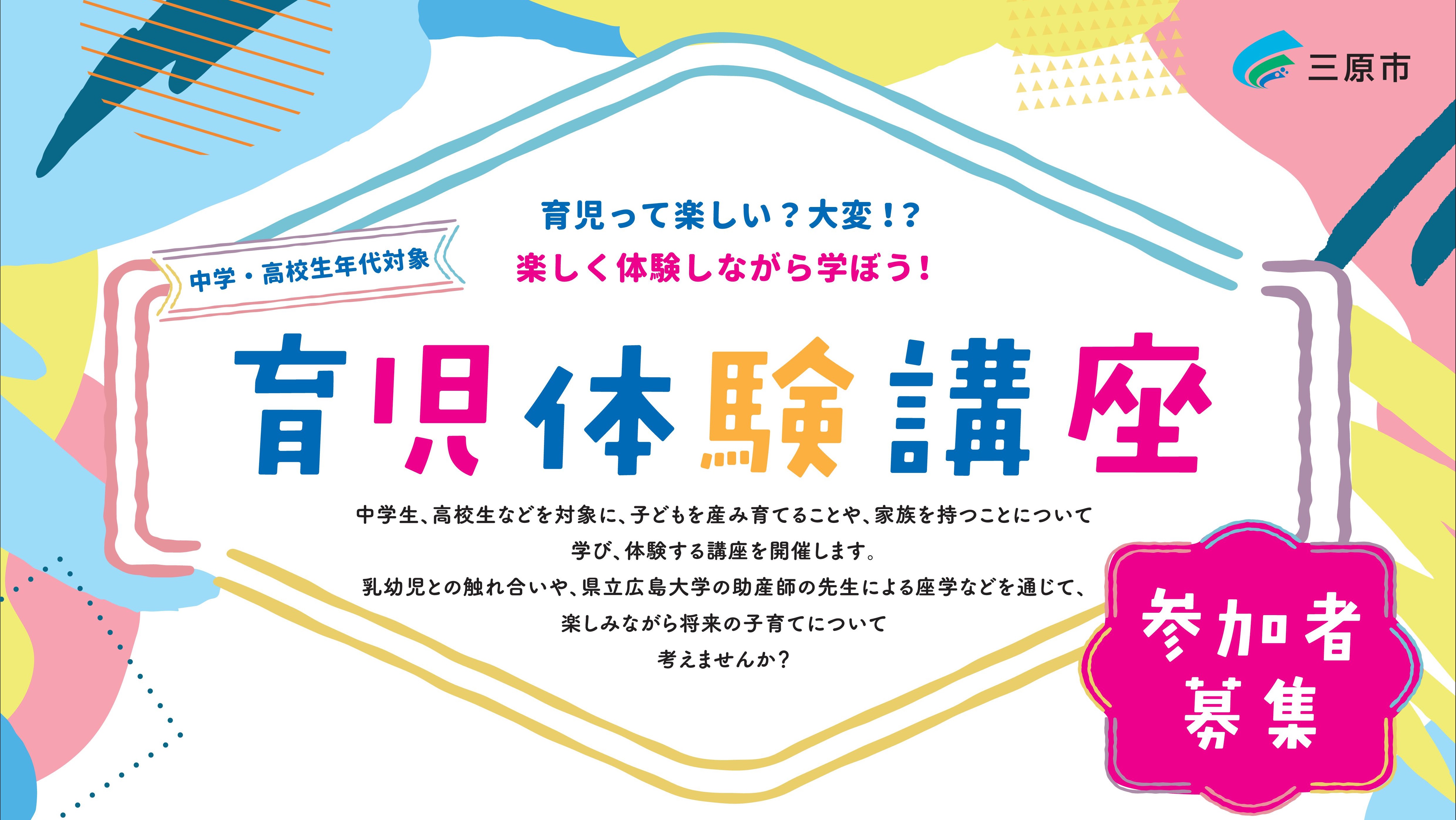 ロゴ