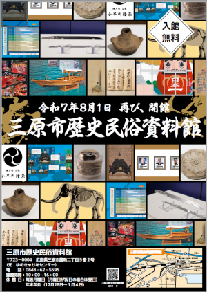 ポスター