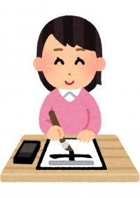 書のイメージ