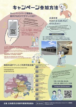 裏