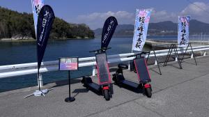 車体