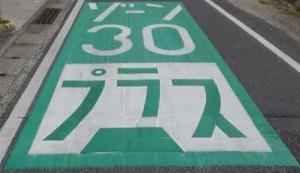 みどり②