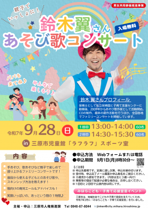 ポスター