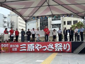 開幕式
