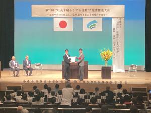大会②