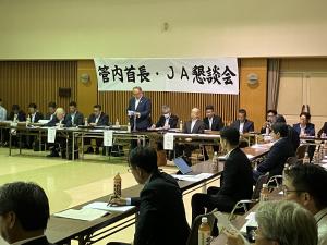 懇親会