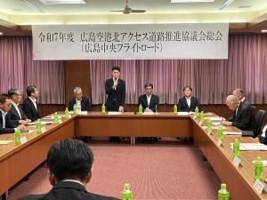 協議会