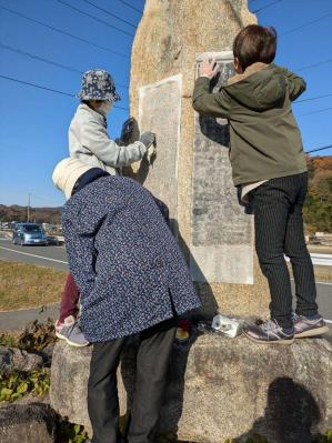 地域経営推進交付金②